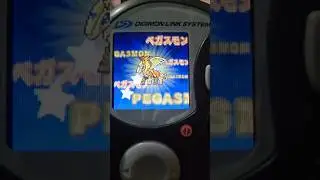 Flying Hope Unlocked! D3 25th Color Evolution #bandai #digimon #digivice