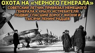 ОХОТА НА 
