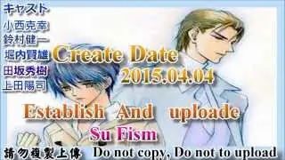 BL  Dramatic CD《Kagi no katachi》リスト－2
