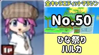 ガチャメカスタジアムサルバトーレ最強を目指す実況part1350