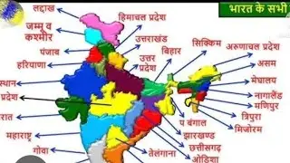 This is how indian states got their name by usba ma'am 