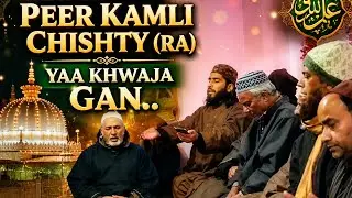 Kalam ​Peer Ghulam Mohi-ud-Din Kamli Chishty(ra)- Special Kalam-e-Khwaja(ra)#👍like and subscribe 