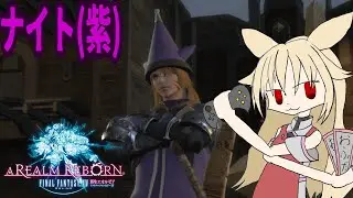 #37 エオルゼアで黒魔導士生活 完全初見プレイ【 FF14 】Vtuber