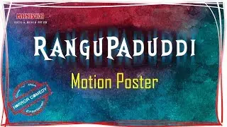 Rangupaduddi Movie Motion Poster | Ali , Dhan Raj, Jabrdasth Apparao, Shaking Seshu, Suman Setty |