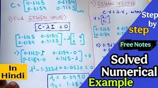 Principal Component Analysis |question on Principal Component Analysis| Machine Learning | PCA in ML