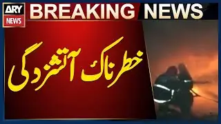 Karachi: Fire breaks out at tire shop in Defense Phase 2