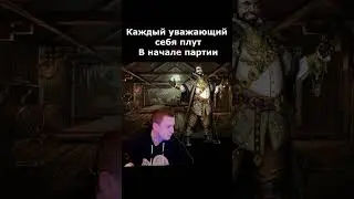 Вайб первоуровневого бродяги #rpg  #dnd  #tabletopgaming  #нри #rogue #pathfinder #roleplay #games