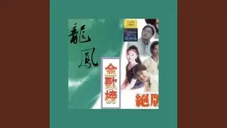 霸王别姬