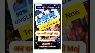 How to score in Exams without studying😗🤘 |Students of Unglibaz Academy @ParasRupani   #shorts #funny