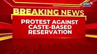 Reservation Hatao Andolan | Delhi Police, RAF Deployed as Jantar Mantar Protest Escalates | News18
