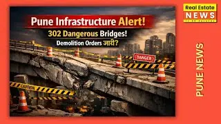 🚨 Pune Infrastructure Alert! 302 Dangerous Bridges! Demolition Orders जारी?