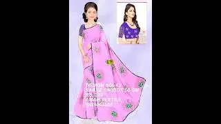 Amar textile Saree Manufacturer