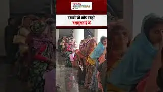 Morena कलेक्टर की जनसुनवाई में आज टूटा रिकॉर्ड, एक हजार से ज्यादा शिकायती आवेदन पहुंचे कलेक्ट्रेट |