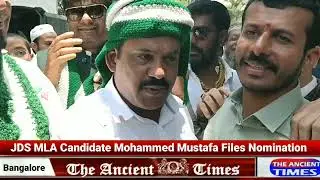 Mohammed Mustafa JDS MLA Candidate Files Nomination From Sarvgananager . #jds #election