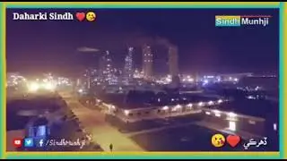 Are you see beautiful Daharki City????