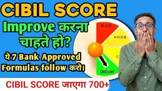 CIBIL Score improve karo 7 Factors Explained with Infographic | Credit Score Boost Tips
