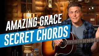 Хватит играть скучные аккорды! Замена аккордов в Amazing Grace (урок игры на гитаре)