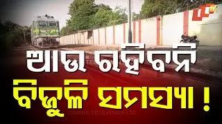India&rsquo;s First Removable Solar Panel System Installed Between Tracks at BLW Varanasi