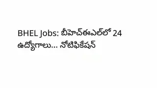 Bharat Heavy Electricals Limited ( BHEL ) Job Notification ( In Telugu )