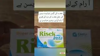 Risek | Risek 40 mg capsule | Risek insta | Risek capsule 40 mg | Risek omeprazole | Risek sachet