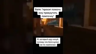 мем #мемы