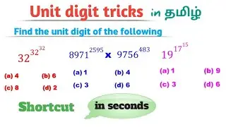 Unit digit tricks | unit digit in number system | How to find unit digit of a number 