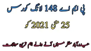Hydrabad center 25 may 2021 | PMA 148 long course preparation | Bright info