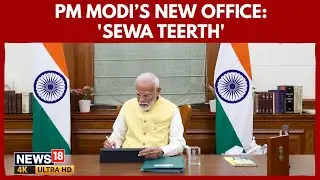 PMO Moving To New Building Named 'Sewa Teerth', Amit Shah Hails Move: &lsquo;Golden Journey&hellip;&rsquo; | nEWS18