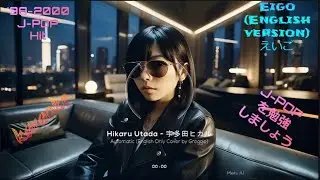 Hikaru Utada   宇多田ヒカル   Automatic Cover by Greggie   English Version with Karaoke Subs J-POP