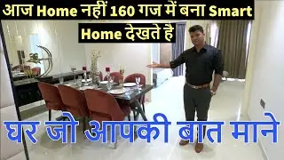 55 लाख | Ananta Lifestyle , 160 yard 1440 sq ft 1st Luxuy Smart Home with Interior Design