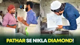 🧱 Pathar Ki Factory 🏭 Se Nikla Heera 😂💍 | Diamond 💎
