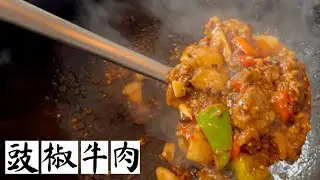 Beef in Black Bean Sauce - 豉椒牛肉