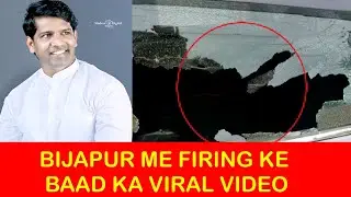BIJAPUR ME FIRING KE BAAD KA VIRAL VIDEO 06-05-2023
