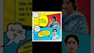 Lalitaji Surf Excel Adgebra Meme Reel