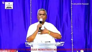 SUNDAY SERVICE || PS.MS JOHN PRASAD || MESSIAH MINISTRIES || 23 0CT 2022