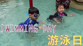 Parent Children Activities - Swimming | 亲子活动之游泳日