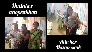 Rice-feeding ceremony vlog||Amar kon mani majonir Anoprakhon'or mini vlog