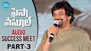 Paisa Vasool Audio Success Meet Part 3 || Balakrishna || Puri Jagannadh || Anup Rubens