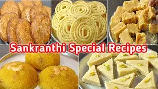ಹಬ್ಬದ ದಿನ ತಪ್ಪದೇ ಮಾಡಿ| 5 ಸೂಪರ್ ರೆಸಿಪಿಗಳು|Sankranti Festival Recipes |Traditional Indian Sweets