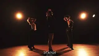 The weeknd - After hours - Dance Choreography