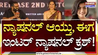 Rishab Shetty : ನನ್ ಹೆಂಡ್ತಿ ಸಹವಾಸಕ್ಕೆ ಬರ್ಬೇಡಿ ; ರಿಷಬ್ ಕಾಮಿಡಿ | Pragathi Shetty | Kantara Chapter 1