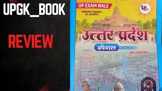 Upexam wale upgk book review,Best upgk BOOK 2025 upsssc ssc railway best upgk book