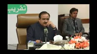 CM punjab sardar usman buzdar internship program 2022 #punjabgovernment #cmpunjab #usmanbuzdar