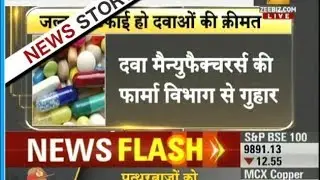 Pharmaceutical companies urges to notify new prices of medicines after GST