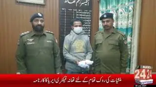 crime beat (report) thana factory area SHO Rana Iqbal ka crack down.