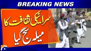 Vibrant Saraiki Cultural Fair Brings Traditions to Life - Breaking News - Geo News