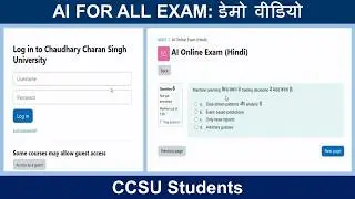 AI For All Exam Demo: How to Login & Attempt Test | CCSU Online Exam Guide