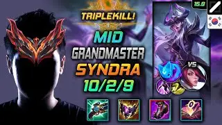 신드라 미드 템트리 룬 루덴 콩콩이 -  Syndra Mid - 롤 KR 천상계 패치 15.9