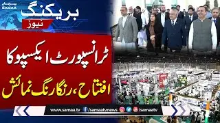 Transport Expo In Islamabad | Regional Transport Ministers' Conference | Samaa TV
