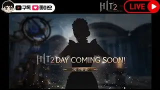 [히트2] 2월 업데이트 소식과 로드맵이 담긴 【2월의 HIT2DAY】